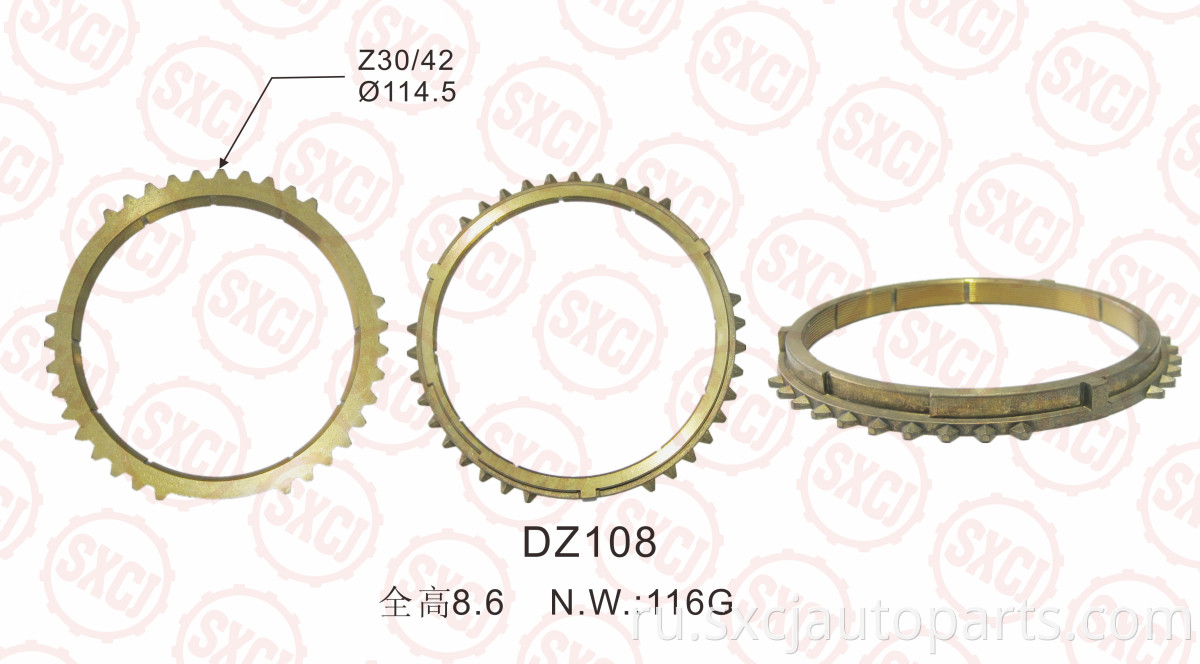 Spare Parts Gear Ring